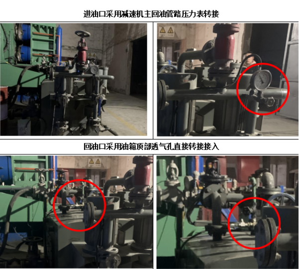 油液監(jiān)測(cè)技術(shù)在水泥廠減速機(jī)齒輪油的應(yīng)用